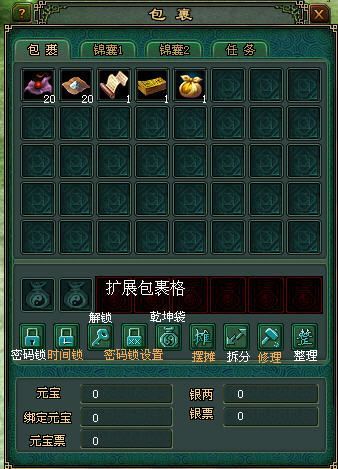 MM的密友游戏攻略心得 轻松解锁所有角色和道具