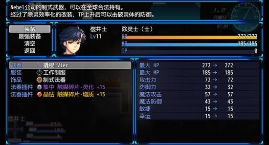 MM的密友游戏攻略心得 轻松解锁所有角色和道具