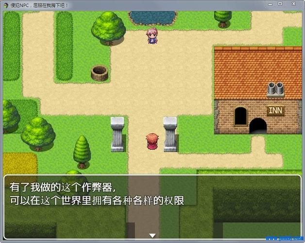 MM的密友游戏攻略心得 轻松解锁所有角色和道具