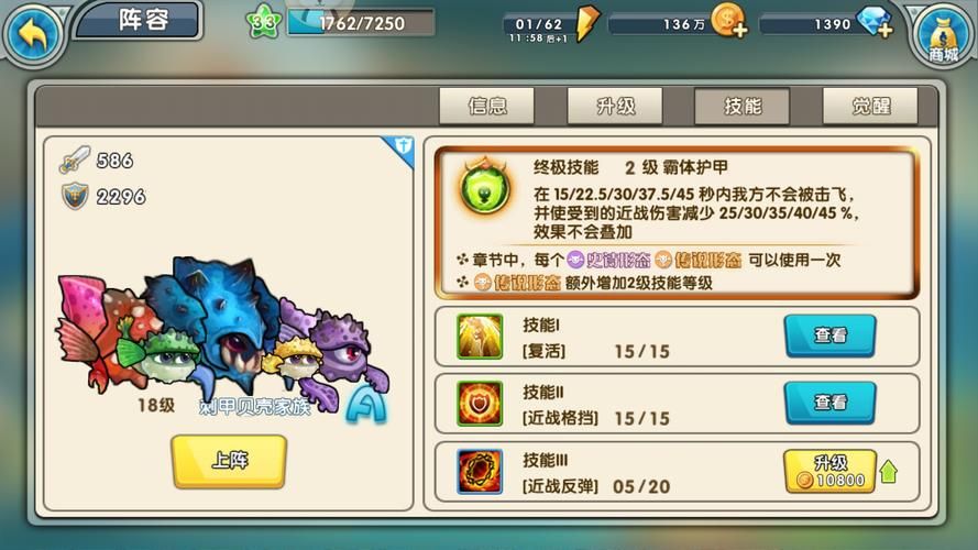 MM的密友绅士游戏攻略 新手快速上手指南