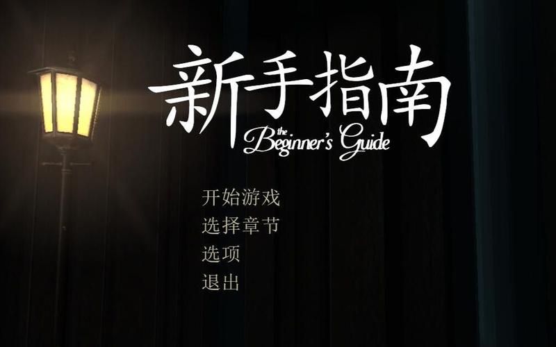 MM的密友绅士游戏攻略 新手快速上手指南