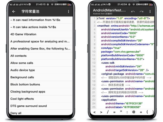 MT管理器下载地址在哪 最新官方版获取方法