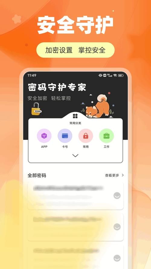 MT管理器下载地址在哪 最新官方版获取方法
