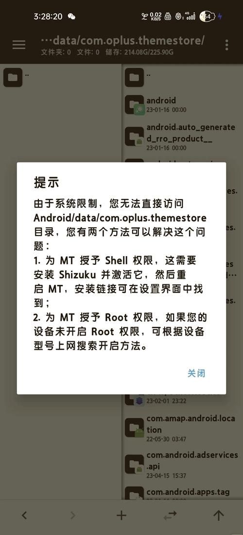 MT管理器下载地址在哪 最新官方版获取方法