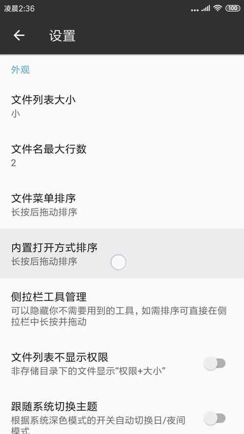 MT管理器下载地址在哪 最新官方版获取方法