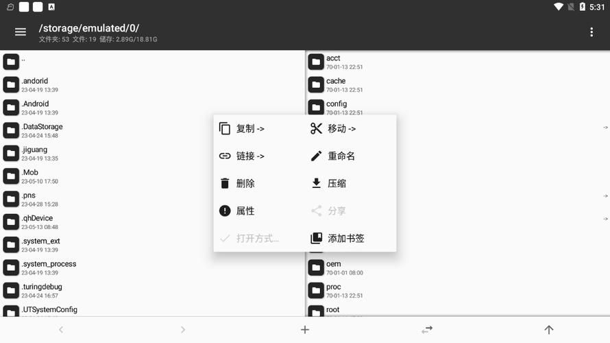 MT管理器下载地址在哪 最新官方版获取方法