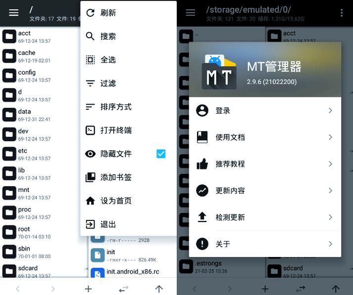 MT管理器下载地址在哪 最新官方版获取方法