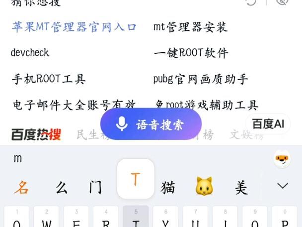 MT管理器下载地址在哪 最新官方版获取方法