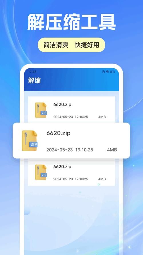 MT管理器下载安卓必备 强大文件管理工具推荐