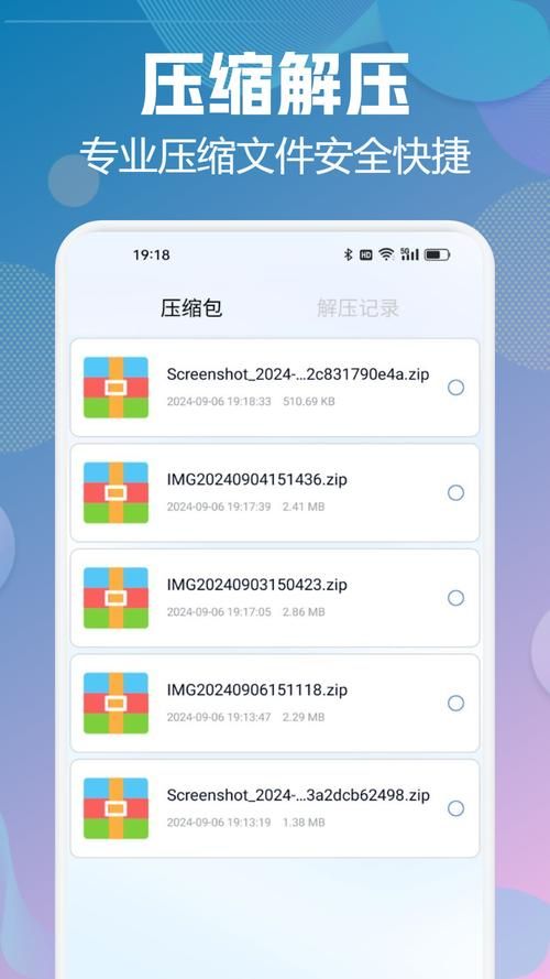 MT管理器下载安卓必备 强大文件管理工具推荐