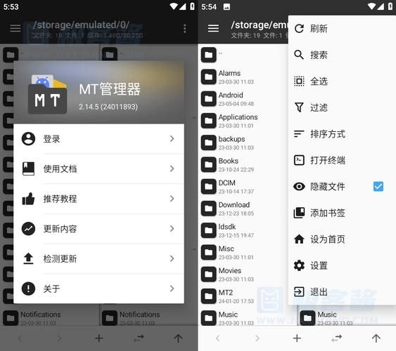MT管理器下载教程 新手也能快速安装使用