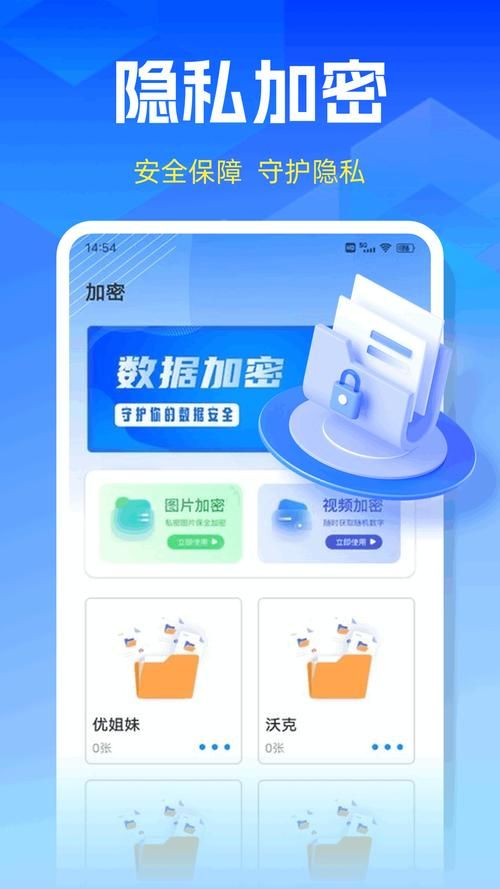 MT管理器在哪下载 安卓苹果双平台下载教程