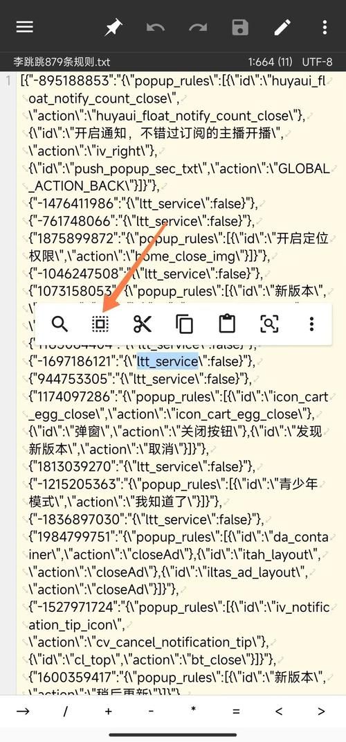 MT管理器安卓汉化版下载及详细使用教程分享