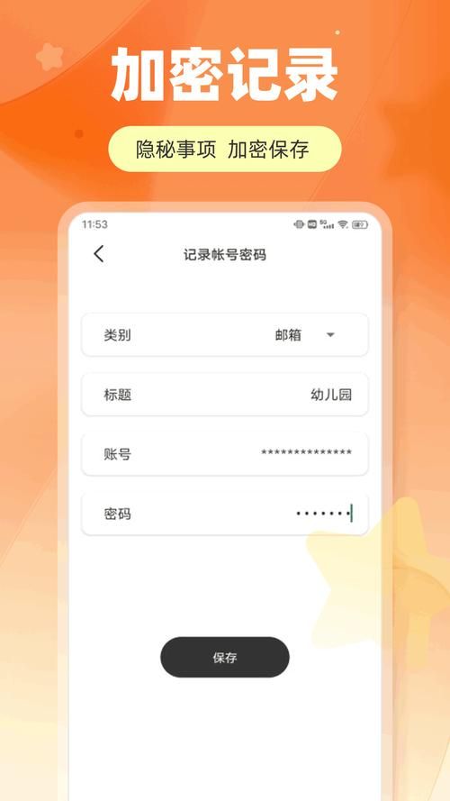 MT管理器安卓汉化版下载及详细使用教程分享