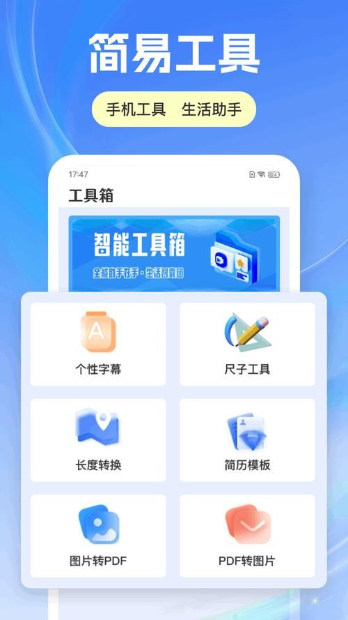 MT管理器安卓汉化版下载及详细使用教程分享
