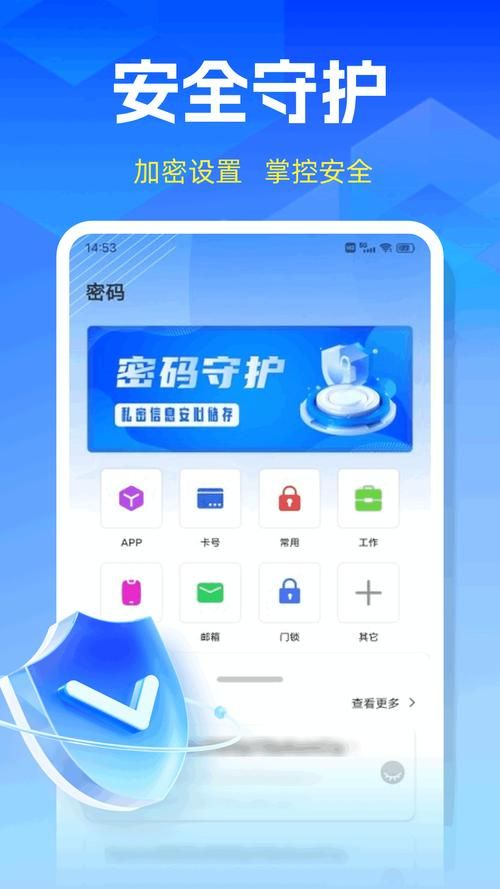 MT管理器官方正式版下载最新版安全可靠推荐