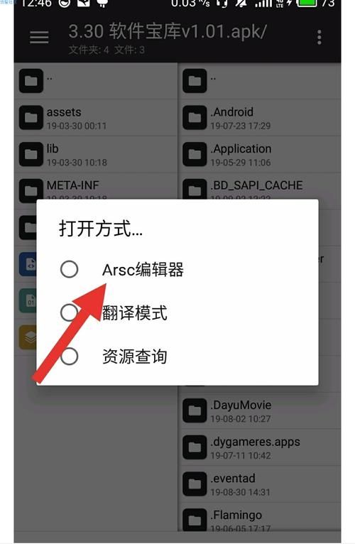 MT管理器官网注册登录指南 轻松搞定账号问题