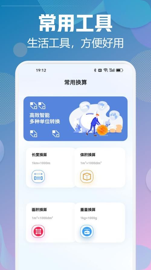 MT管理器最新功能解析让你轻松管理手机文件