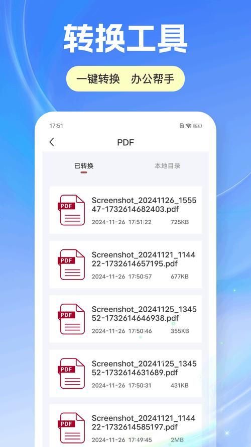 MT管理器最新版本是多少 2024年最新版功能解析