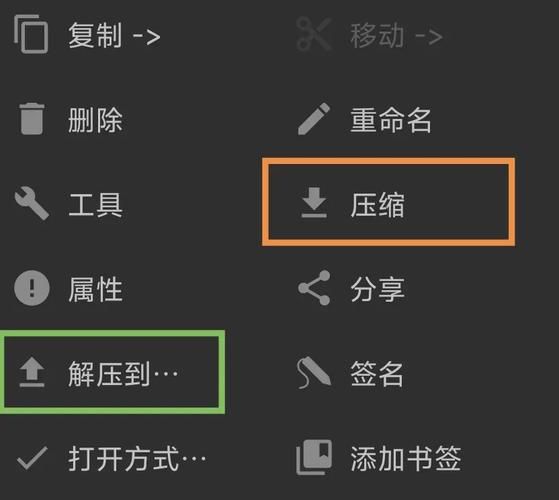 MT管理器最新版本是多少 2024年最新版功能解析