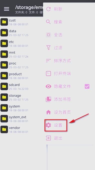 MT管理器汉化版最新更新内容详解 老用户必看的新变化