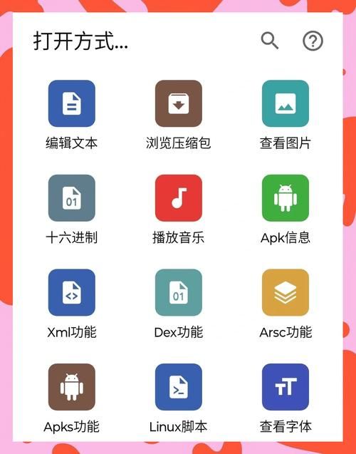 MT管理器汉化版最新更新内容详解 老用户必看的新变化
