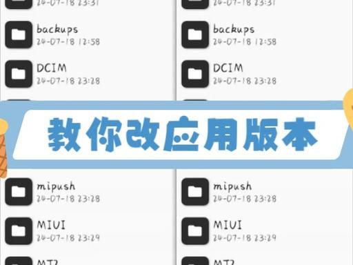 MT管理器汉化版最新更新内容详解 老用户必看的新变化