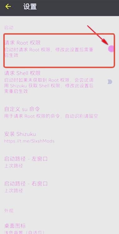 MT管理器汉化版最新更新内容详解 老用户必看的新变化
