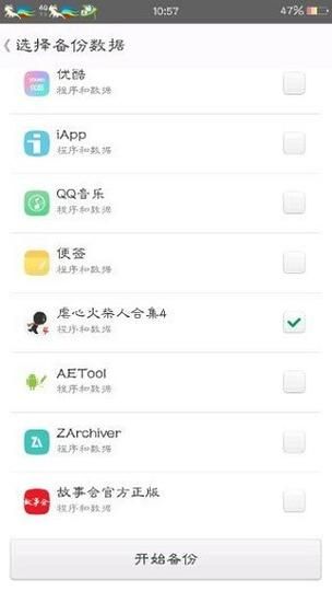MT管理器游戏下载全攻略 安全快速找到心仪游戏