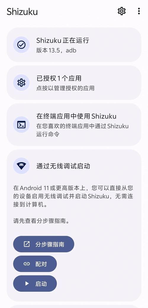 MT管理器游戏下载全攻略 安全快速找到心仪游戏
