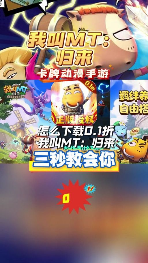 MT管理器游戏下载全攻略 安全快速找到心仪游戏