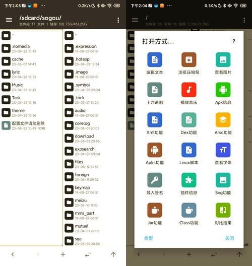 MT管理器游戏介绍 解锁游戏新玩法的详细步骤
