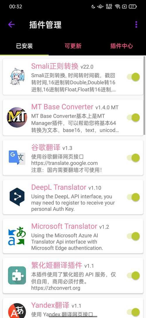 MT管理器游戏介绍 解锁游戏新玩法的详细步骤