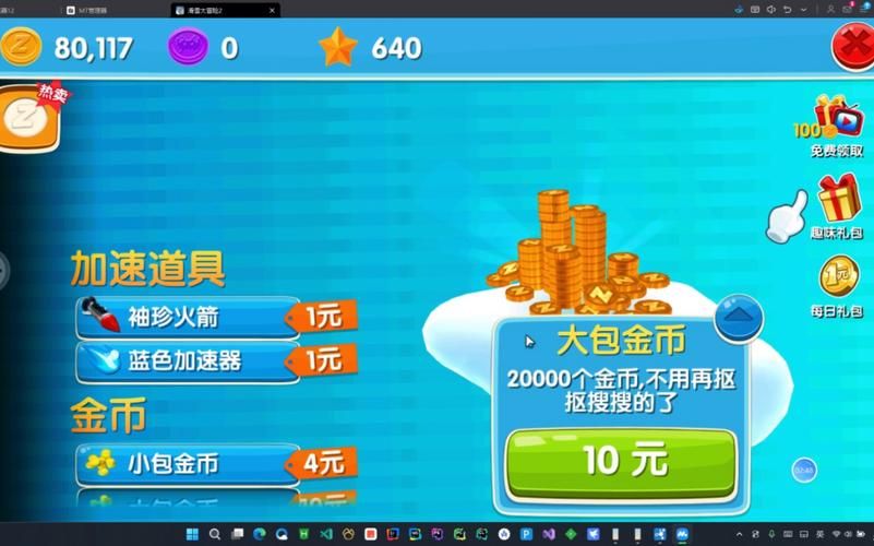 MT管理器游戏介绍 解锁游戏新玩法的详细步骤