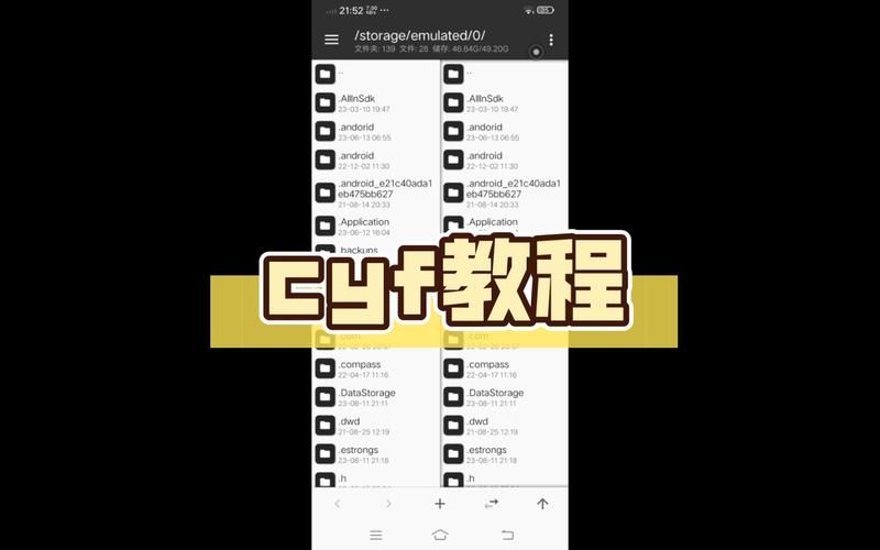 MT管理器游戏介绍 解锁游戏新玩法的详细步骤