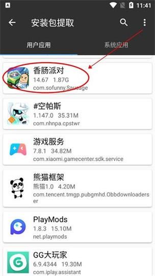 MT管理器游戏介绍 解锁游戏新玩法的详细步骤