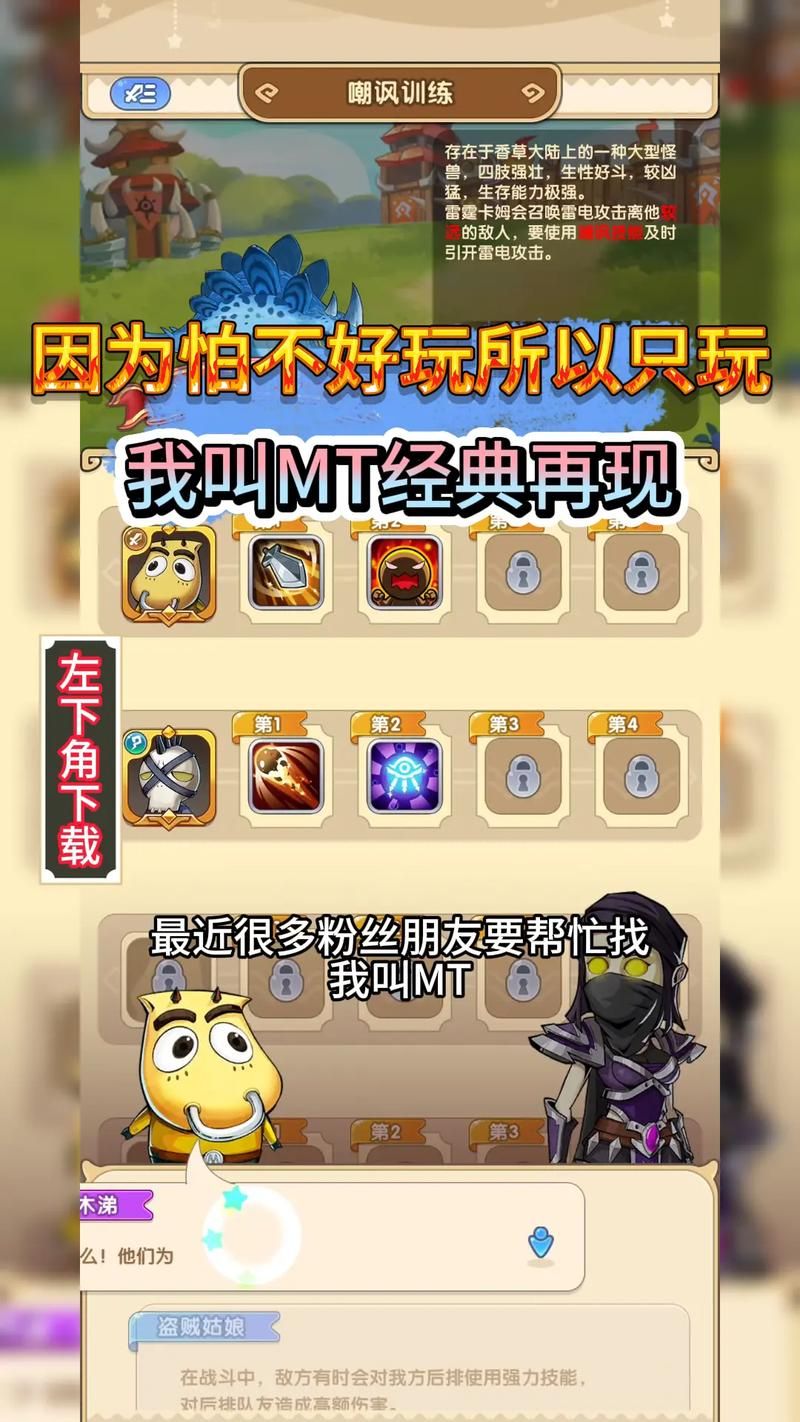 MT管理器游戏官网提供海量游戏汉化补丁下载
