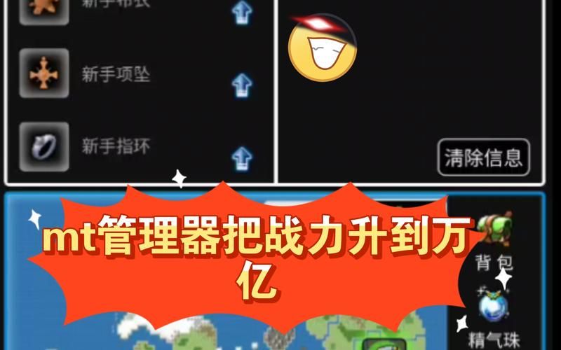 MT管理器游戏官网提供海量游戏汉化补丁下载