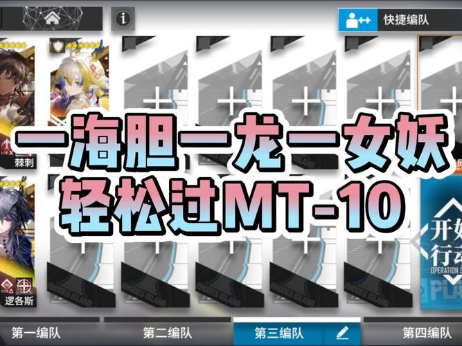 MT管理器游戏攻略教程 手把手教你玩转游戏