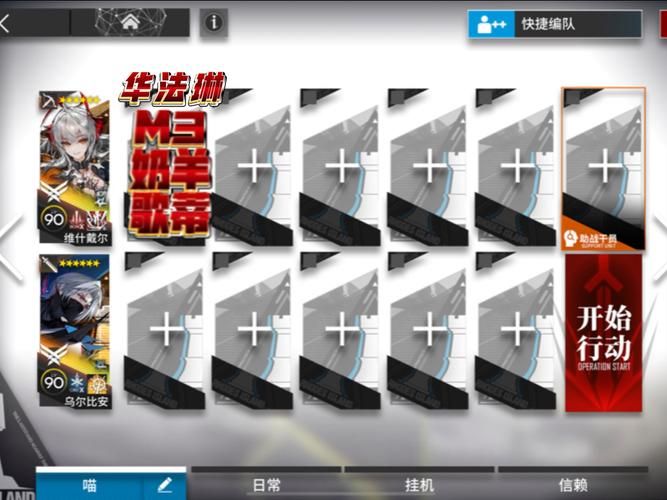 MT管理器游戏攻略教程 手把手教你玩转游戏