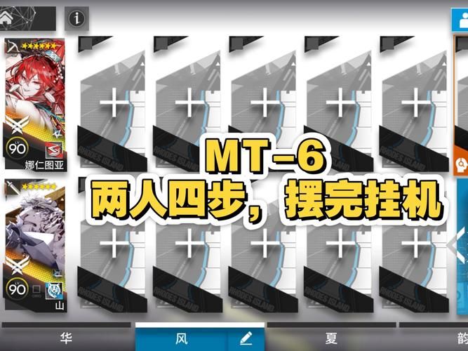 MT管理器游戏攻略教程 手把手教你玩转游戏