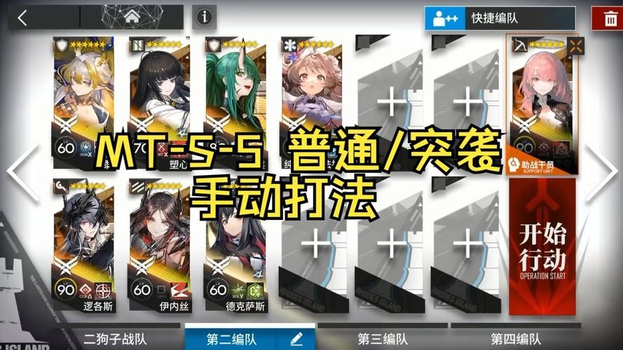MT管理器游戏攻略教程 手把手教你玩转游戏