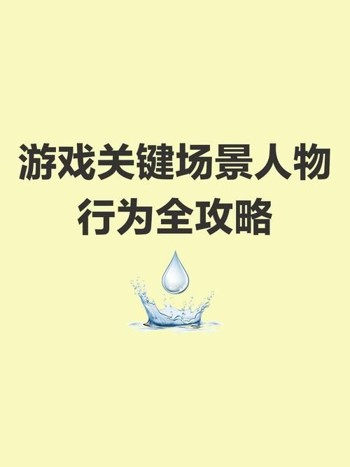 MT管理器游戏攻略教程 手把手教你玩转游戏
