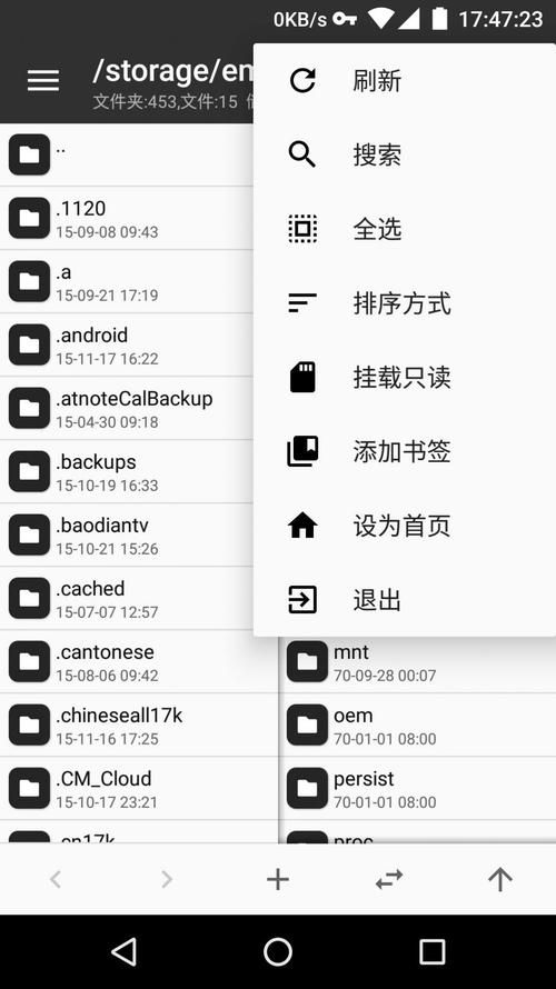 MT管理器版本大全哪个版本最好用推荐