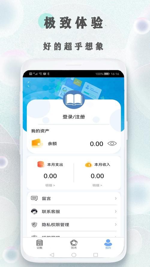 M上攻略合集下载地址大全 最新资源一键获取