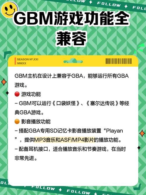 M上攻略合集下载地址大全 最新资源一键获取
