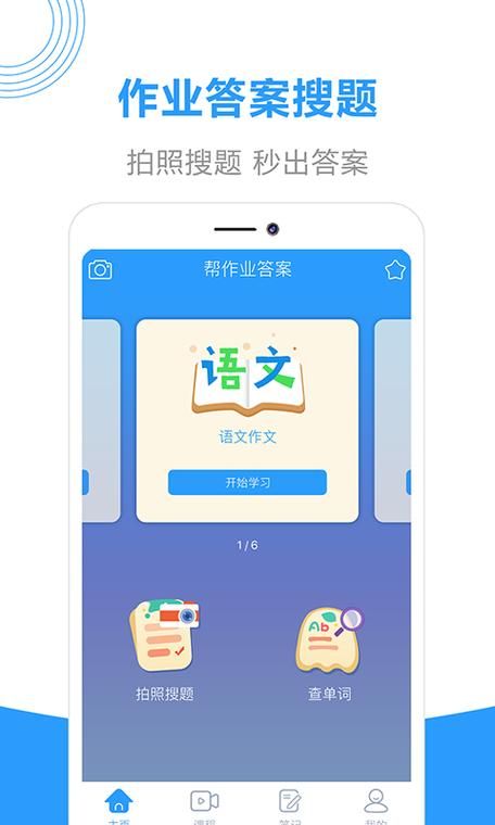 M上攻略合集下载地址大全 最新资源一键获取