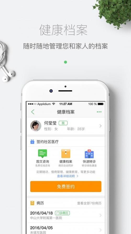 M上攻略合集下载地址大全 最新资源一键获取