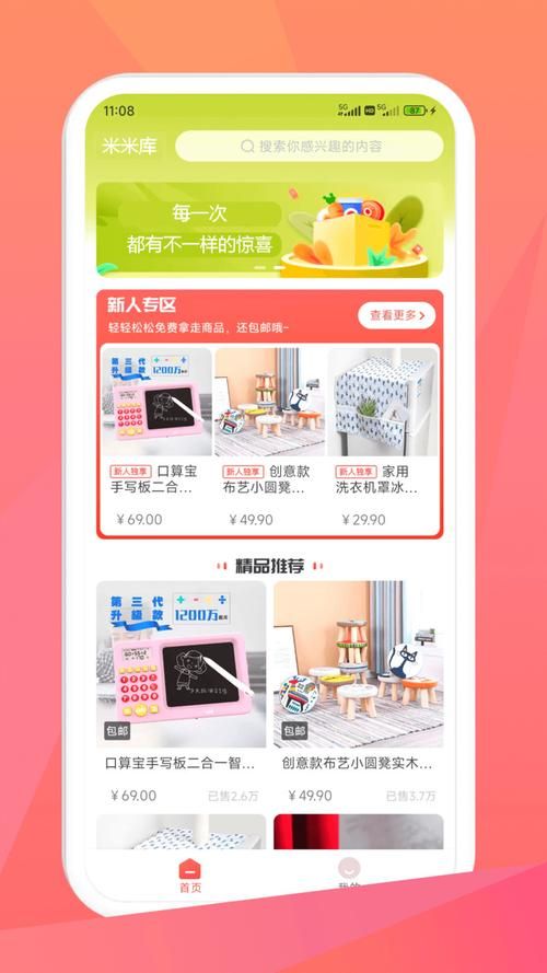 M上攻略合集下载地址大全 最新资源一键获取