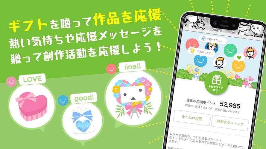 M上攻略合集下载大全 一次解决所有版本需求